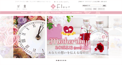 Desktop Screenshot of bv-flower.com